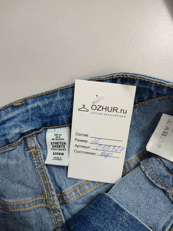 Шорты синие красивые 42 размер