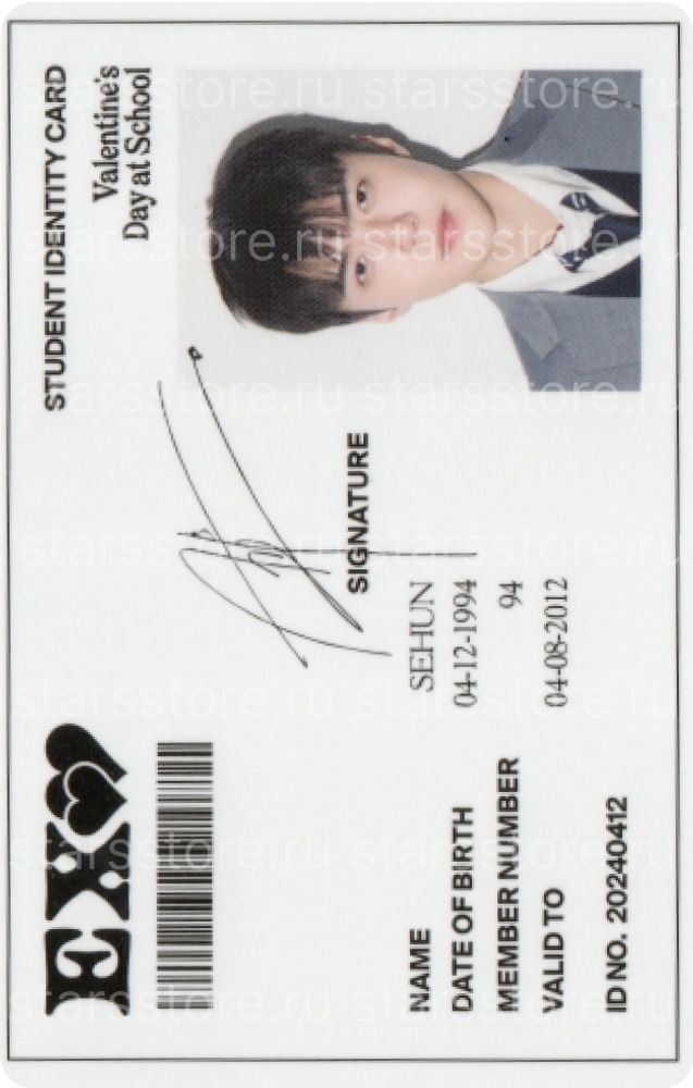 Фотокарта Sehun EXO - 2024 SEASON'S GREETINGS Фотокарта Sehun EXO - 2024 SEASON'S GREETINGS