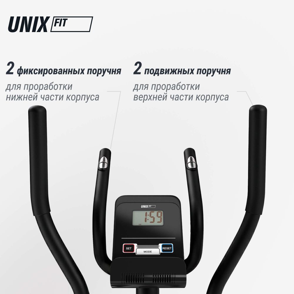 Эллиптический тренажер UNIX Fit SL-350