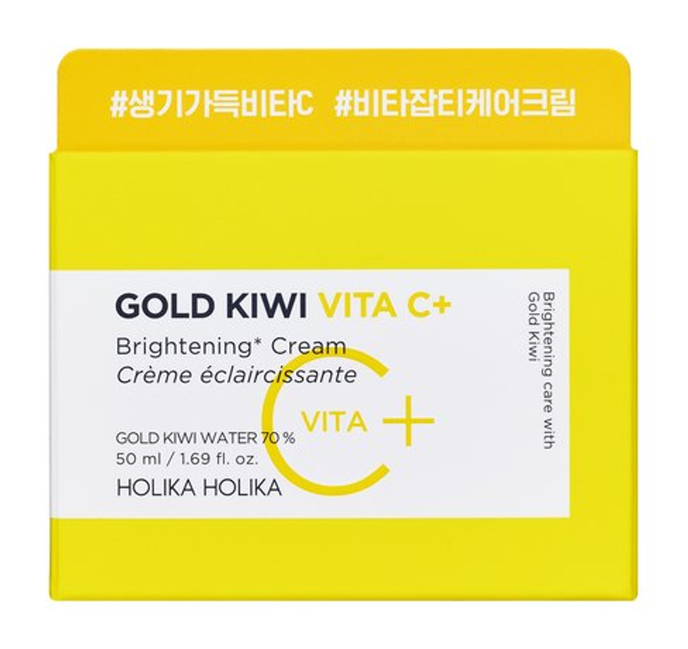 Крем для лица с витамином C HOLIKA HOLIKA Gold Kiwi Vita C Plus Brightening Cream 50 мл