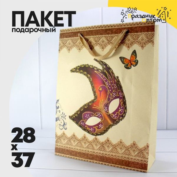 
          Пакет подарочный 28х37х10см "Маска" Крафт (Желтый)