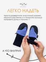 Легкие варежки (темно-серый)