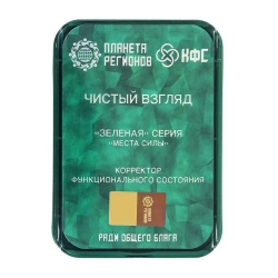 КФС «ЧИСТЫЙ ВЗГЛЯД»КФС Кольцова 8 элементов