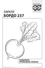 Свекла Бордо 3г Ц Гавриш