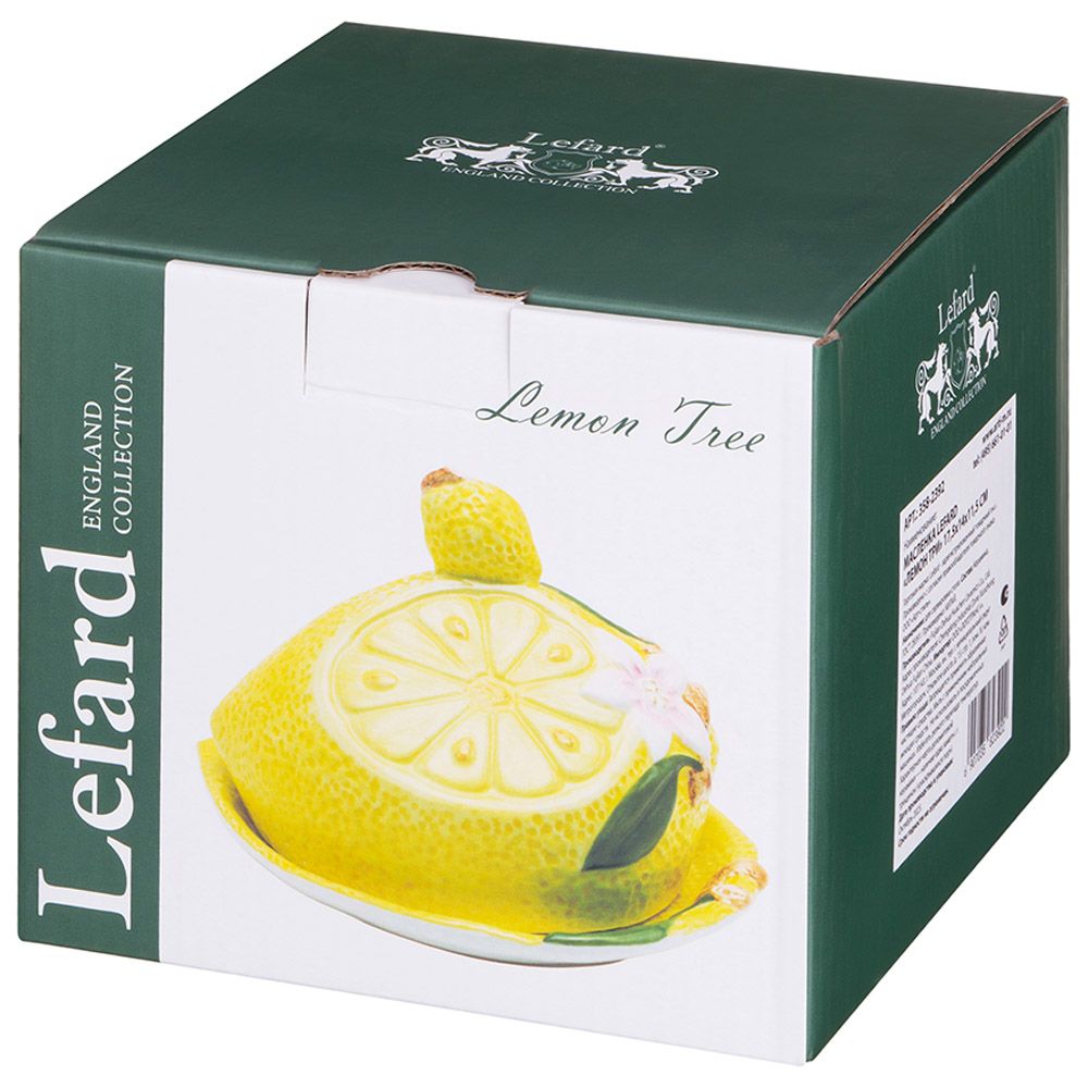 МАСЛЕНКА LEFARD "ЛЕМОН ТРИ" 17,5*14*11,5 СМ