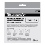 Лента клейкая на вспененной основе, двусторонняя белая 19 мм х 5 м Matrix 89080