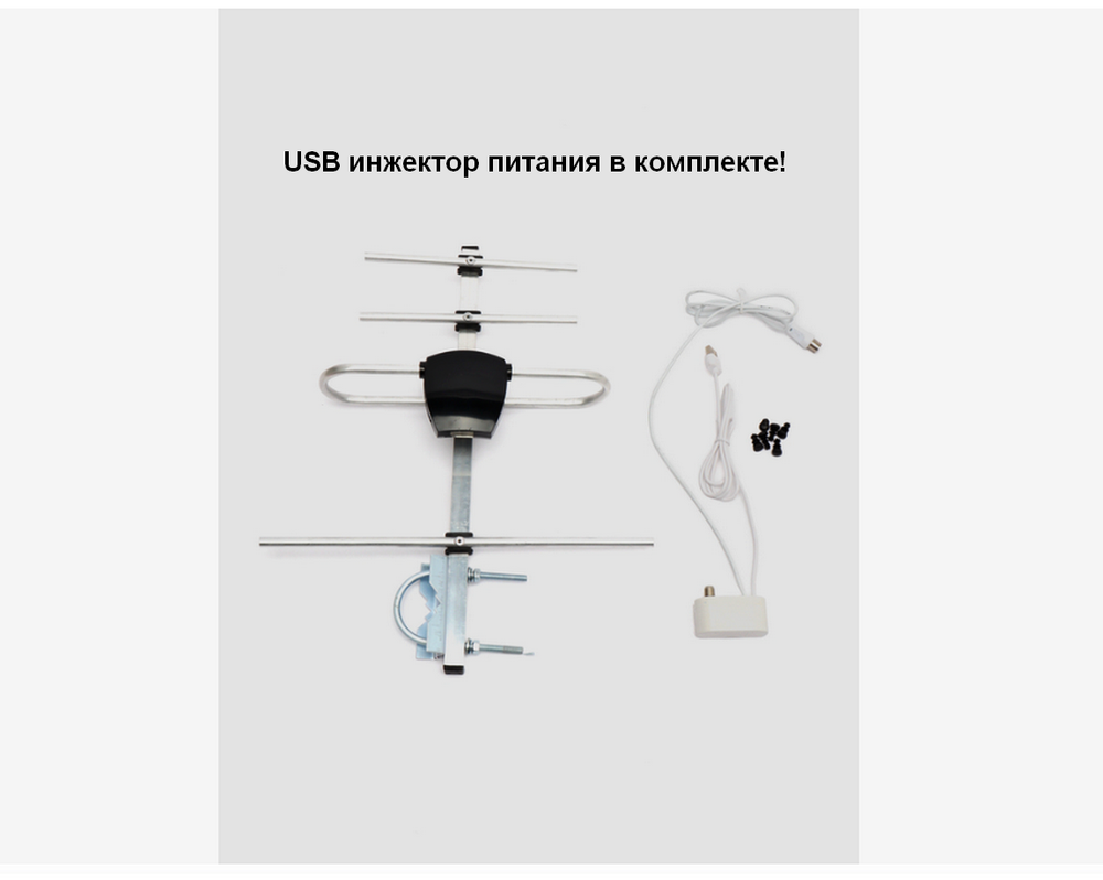 Антенна РЭМО BAS-1154-USB Sprint-4 Активная +инжектор