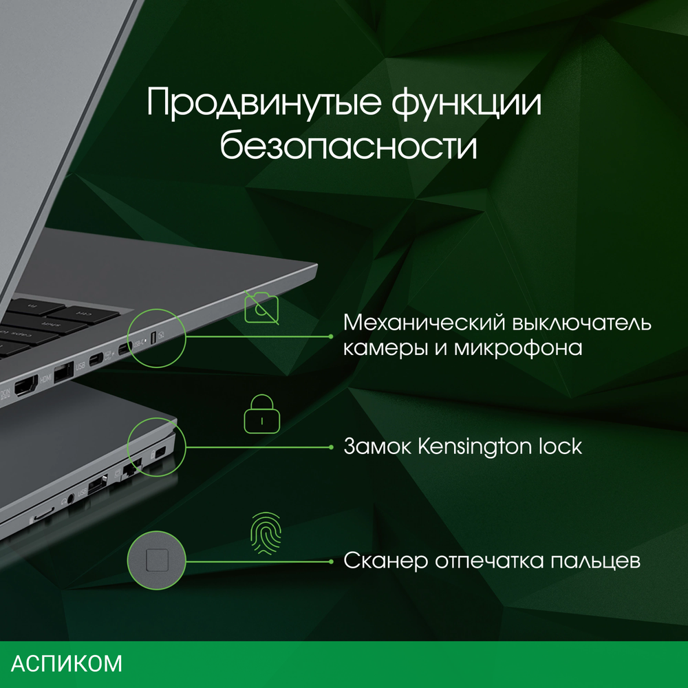 Ноутбук Digma Pro Fortis M