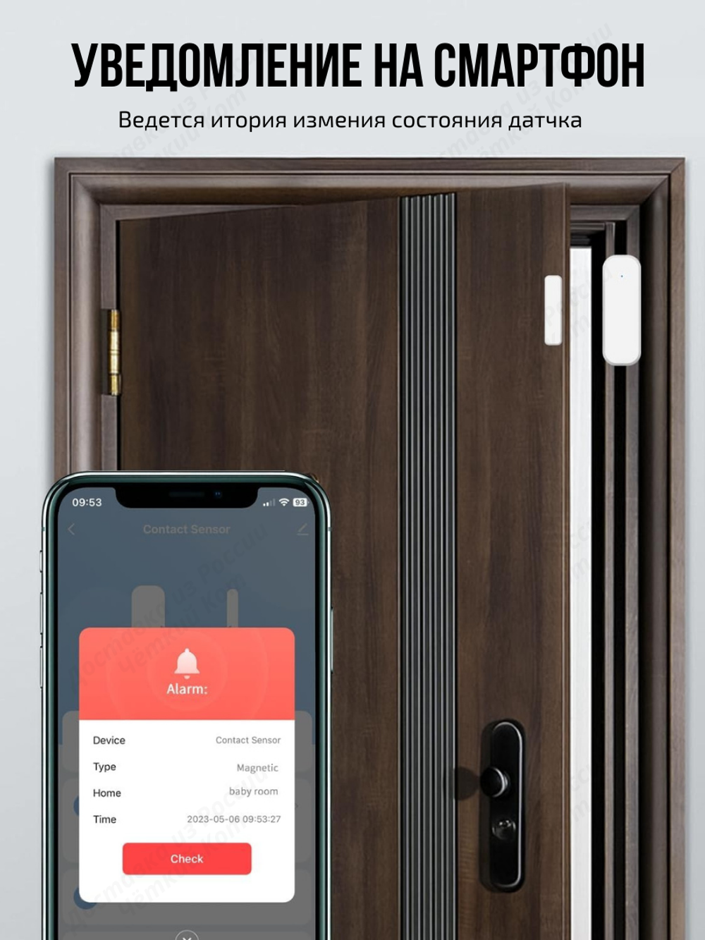 Умный датчик Tuya ZigBee открытия двери для Алисы