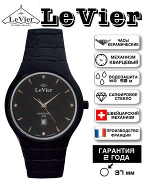 LeVier L 7508 M Bl Женские французские наручные часы из Керамики