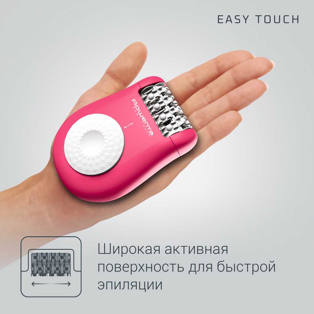 Эпилятор Rowenta Easy touch EP1110F1