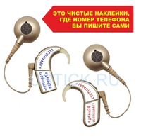 Набор для создания потеряшек на NAIDA AB