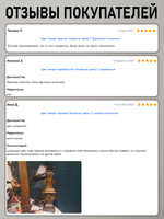 Битумный лак «Винтажный» с золотым пигментом