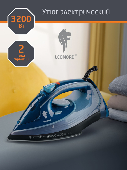 Утюг LEONORD LE-1808 синий (108252)