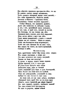 Русские народные былины. Книга 1. Микула Селянинович, представитель земли | А.В. Тимофеев