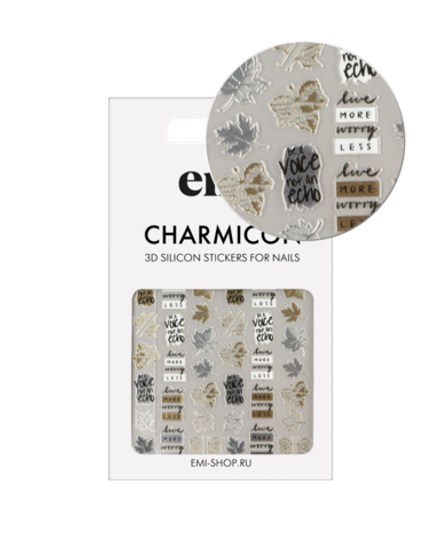 Charmicon 3D Silicone Stickers №243 Кленовые листья