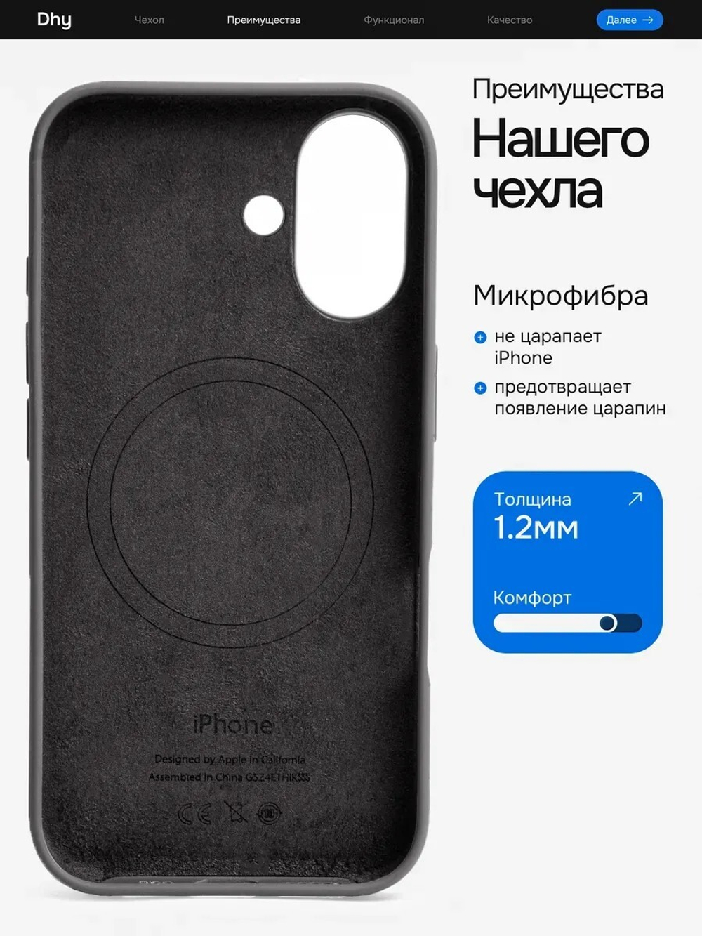Силиконовый чехол Silicone Case iPhone 16 Plus, с MagSafe Серый