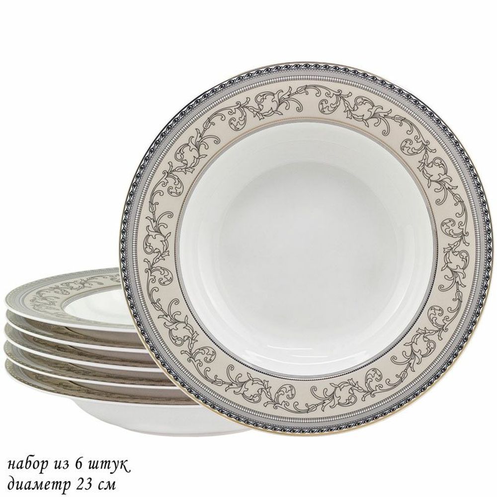 Lenardi 145-371 Набор из 6 глубоких тарелок 23см. ЭЛЕГАНТ в под.уп.(х6)Костяной фарфор