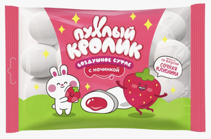 МАРШМЕЛЛОУ ПУХЛЫЙ КРОЛИК КЛУБНИКА 85ГР