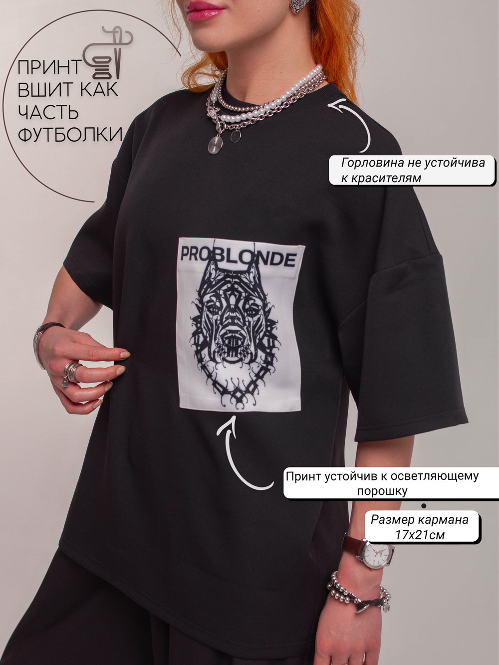 ФУТБОЛКА NUMERO 1 с карманом print Dog