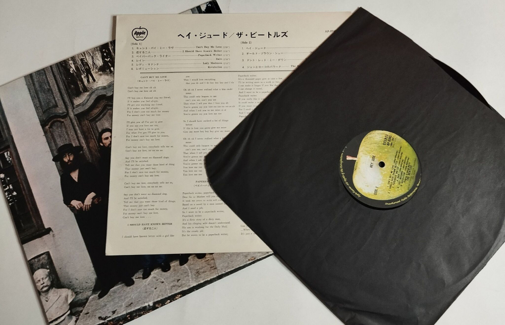 Винтажная виниловая пластинка LP The Beatles Hey Jude (Japan 1974) (No Obi)