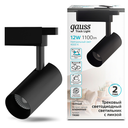 Трековый светильник-спот однофазный Gauss Track Lights TR080, 12 Вт, 4000 К, 55 x 185 мм, черный