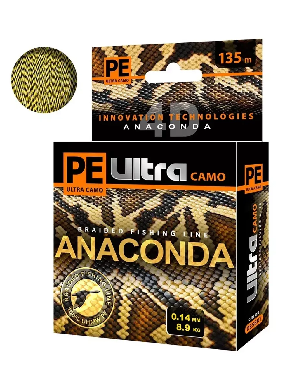 Плетеный шнур для рыбалки AQUA PE Ultra ANACONDA CAMO Desert