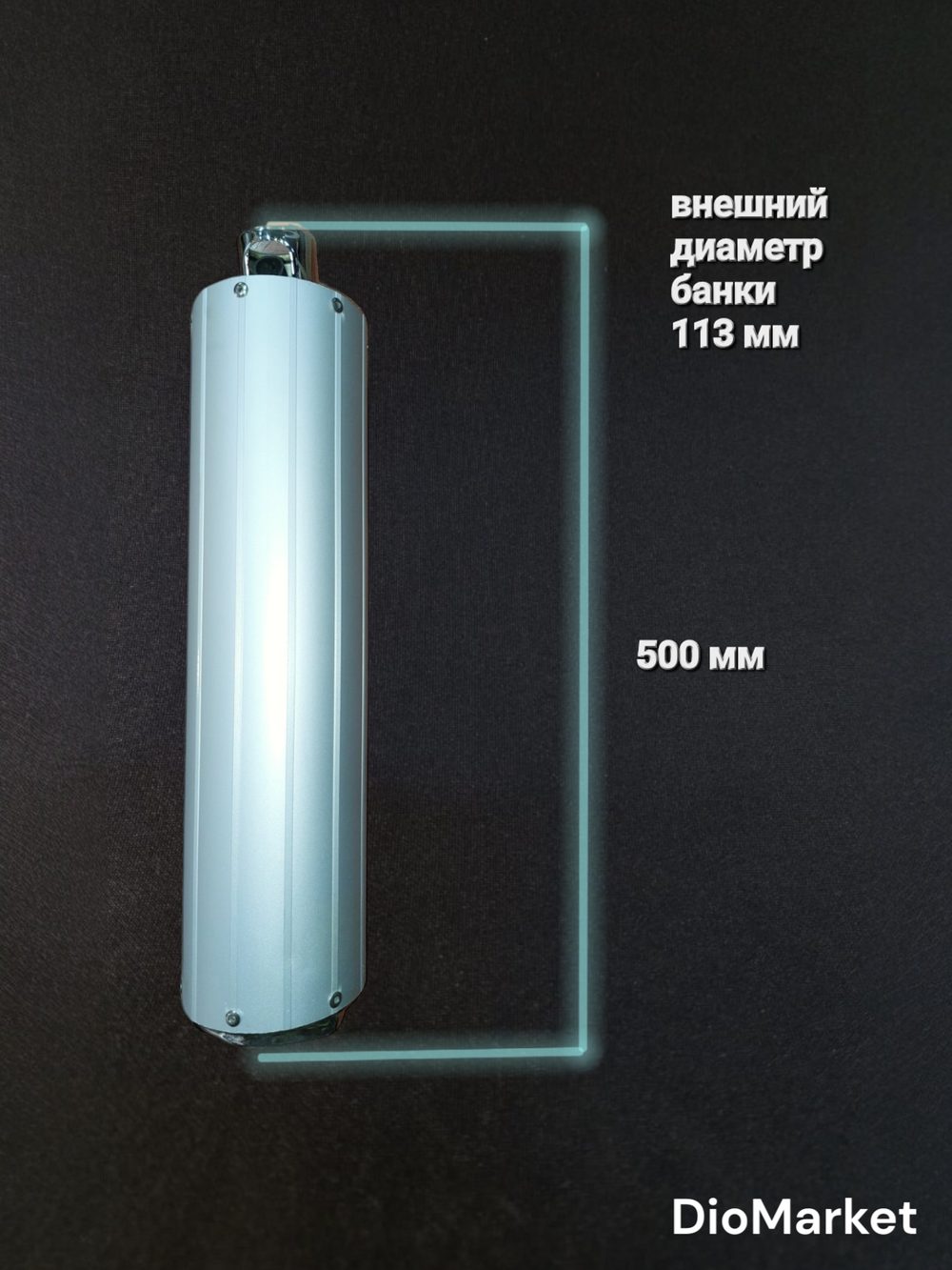 глушитель 125/150 кубов 152QMI 157QMJ Аллюминий