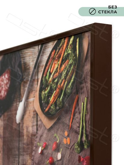 Настенные часы-постер "Tasty food"