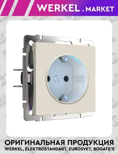 Розетка с подсветкой (айвори матовый) W1171462