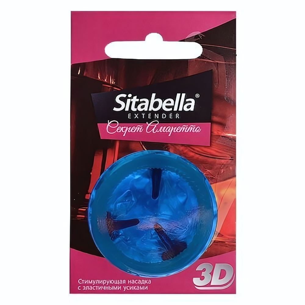 Насадка стимулирующая Sitabella 3D Секрет амаретто с ароматом амаретто (Цвет: синий)