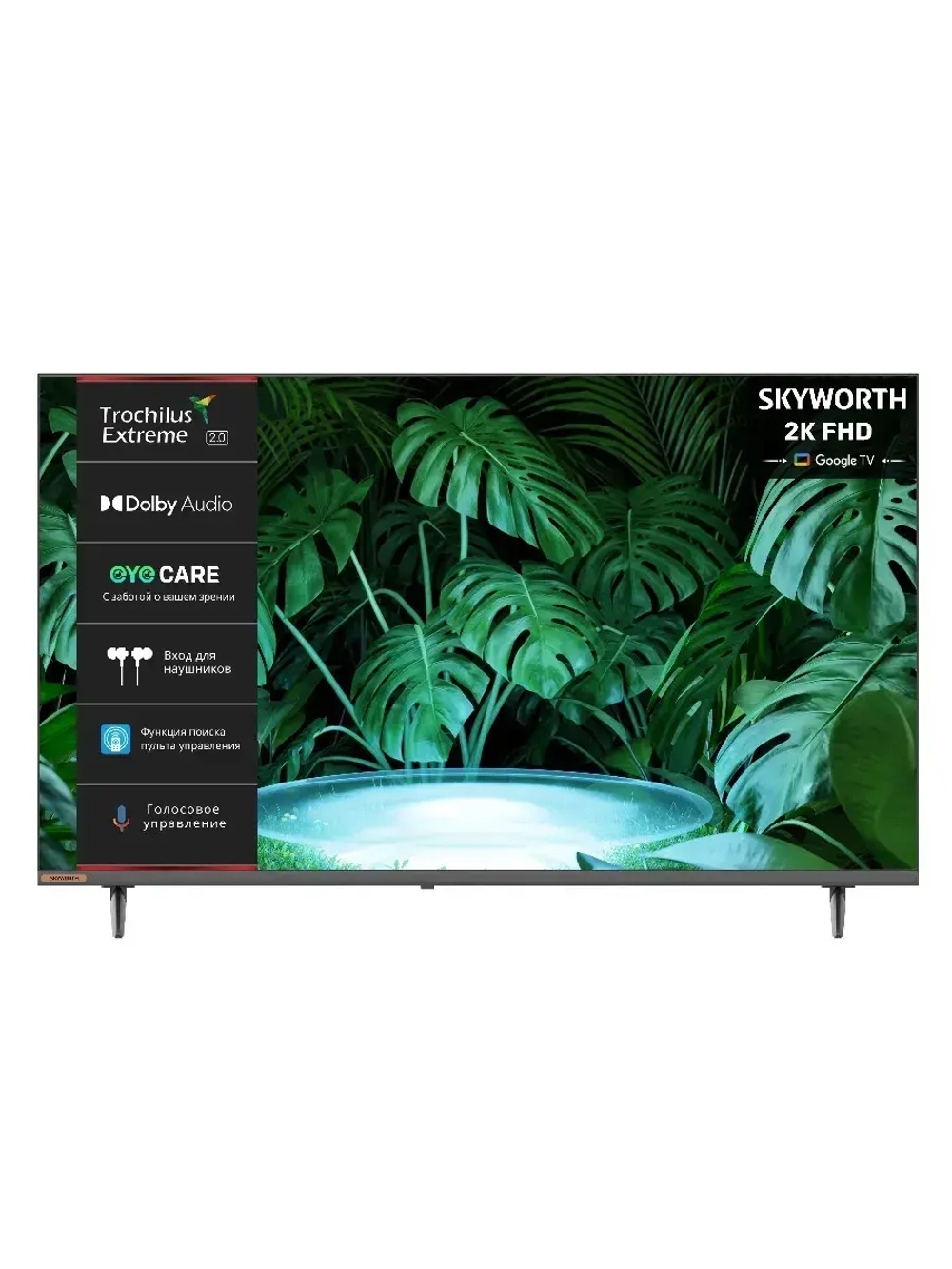 Телевизор 40E55G 2К Google TV, Wi-Fi, Bluetooth