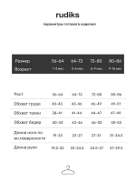 Песочник для новорожденного бежево-кофейный
