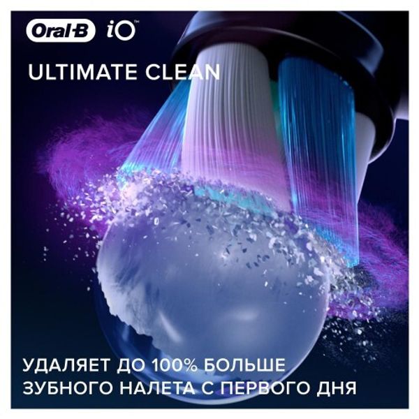 Насадка для зубных щеток Oral-B iO Ultimate Clean Black