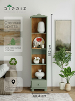 Стеллаж 40х32х182, Бритта, деревянный, с ящиком для вещей и полками, массив сосны, зеленый эвкалипт, Dipriz