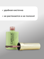 Capellis Гель лак для ногтей светоотражающий №03 15мл