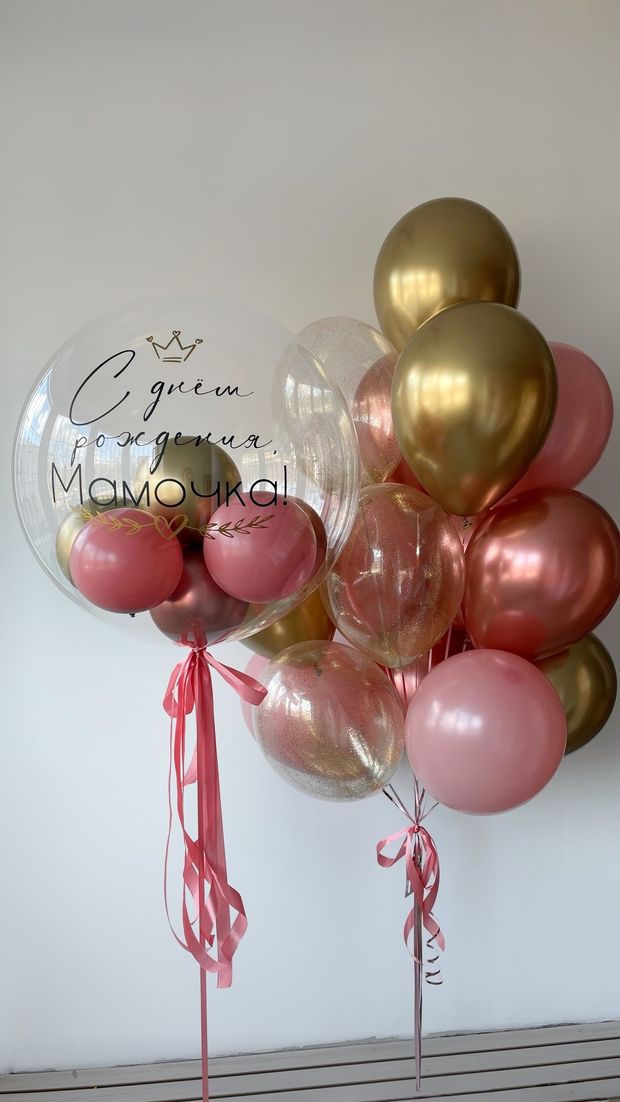 Воздушные шары №2284