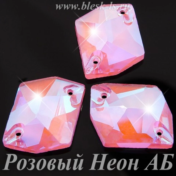 Пришивной ромб с 2 отверстиями, ЛС Розовый Неон АБ (ромб)