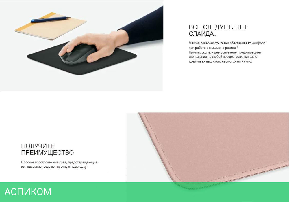 Коврик для мыши Logitech Mouse Pad Studio Series Graphite (956-000049)