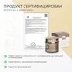 Омолаживающая маска «Активатор Молодости» Beauty Style