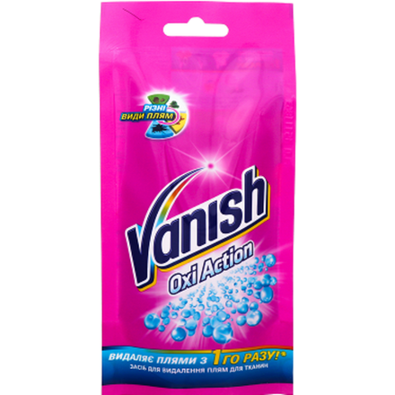 Пятновыводитель Vanish Oxi Advance жидкий 100 мл