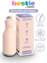 Бутылка для холодных и горячих напитков Asobu Bestie 460 мл, единорог