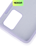 Чехол BROSCORP для Xiaomi Redmi 10 оптом (арт. XM-R10-SOFTRUBBER-LAVENDER)