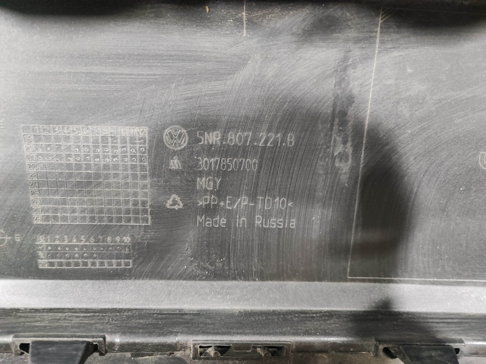 Бампер передний Volkswagen Tiguan 2 20-нв Б/У Оригинал 5NR807217FGRU