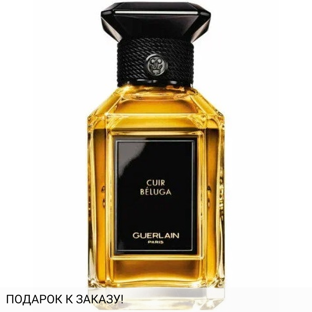 Guerlain Cuir Beluga