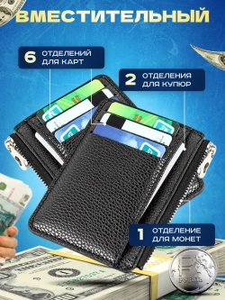 Картхолдер визитница чехол для карт из экокожи