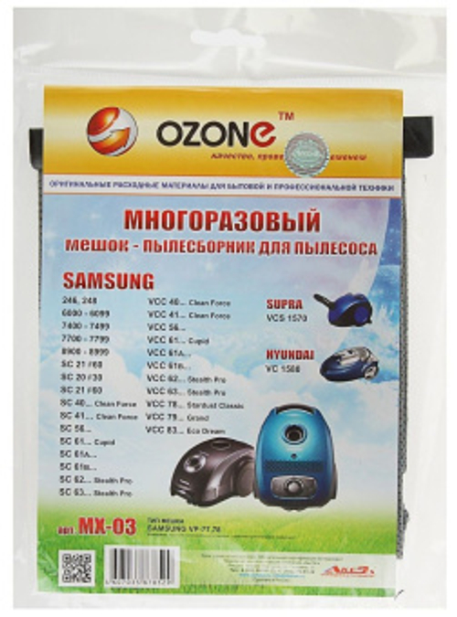 Компл.пылесб.OZON micron MX03 (samsung VP-77)