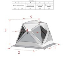 Палатка Higashi Winter Camo Pyramid Pro Z