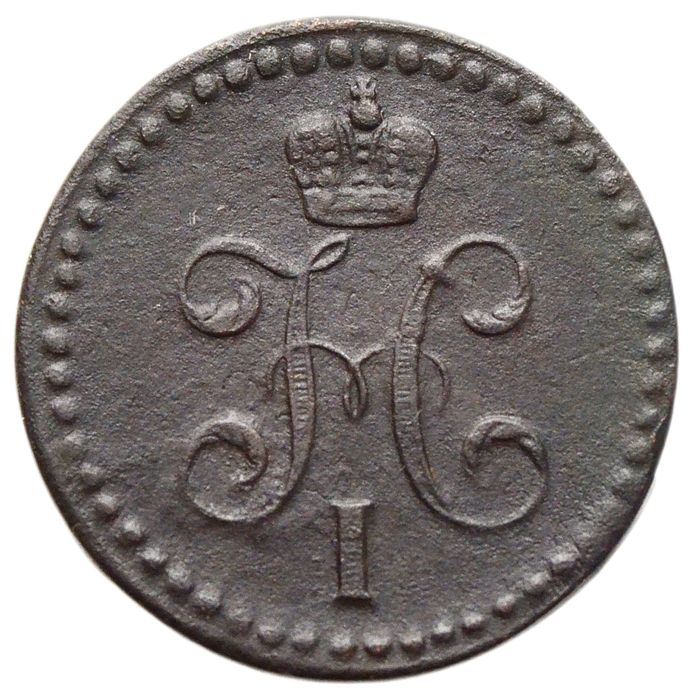1/2 копейки 1840 ЕМ Николай I XF
