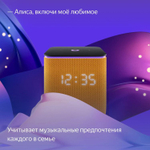 Умная колонка ЯНДЕКС Станция Миди 24Вт, с Алисой, оранжевый [yndx-00054org]